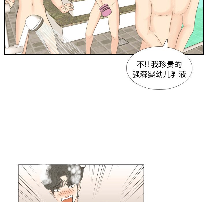 第16話 - 第12张