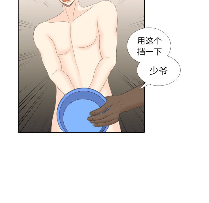 第16話 - 第13张