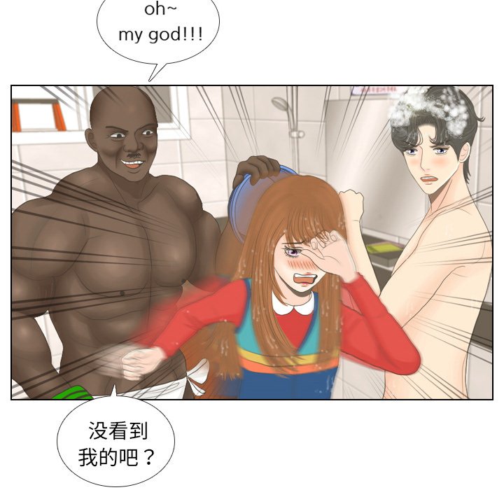 第16話 - 第15张