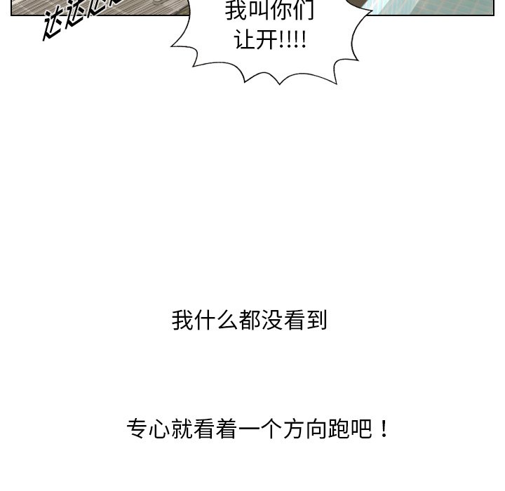 第16話 - 第17张