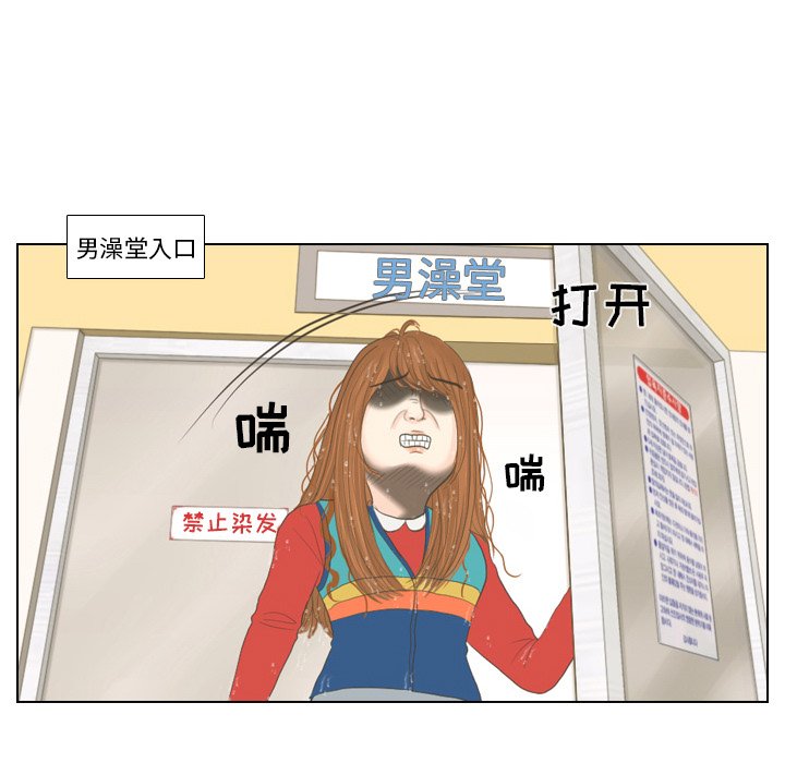 第16話 - 第18张
