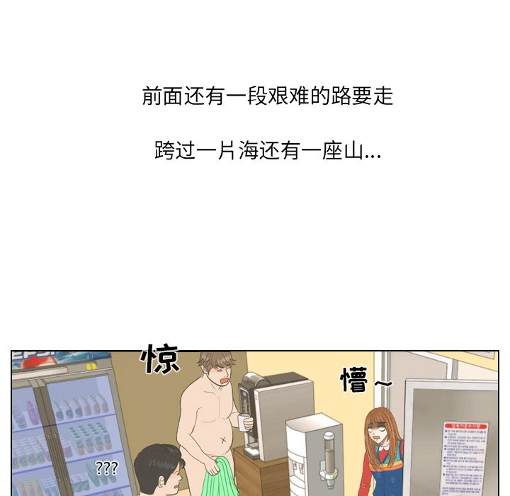 第16話 - 第19张