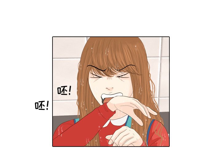 第16話 - 第2张