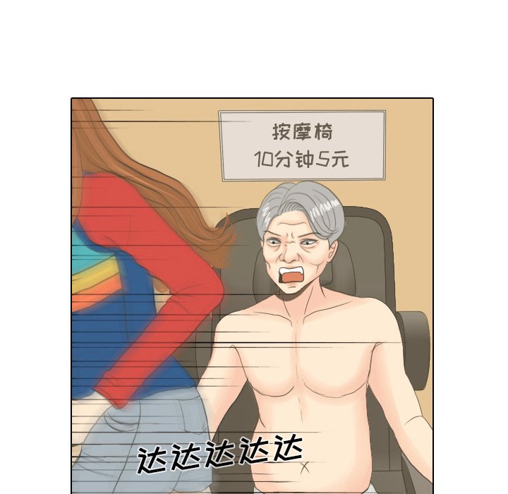 第16話 - 第22张