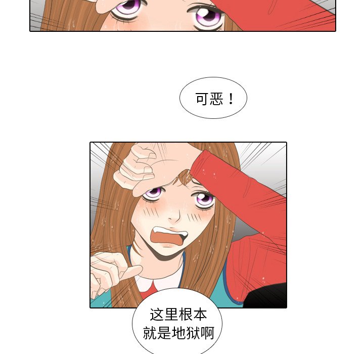 第16話 - 第25张