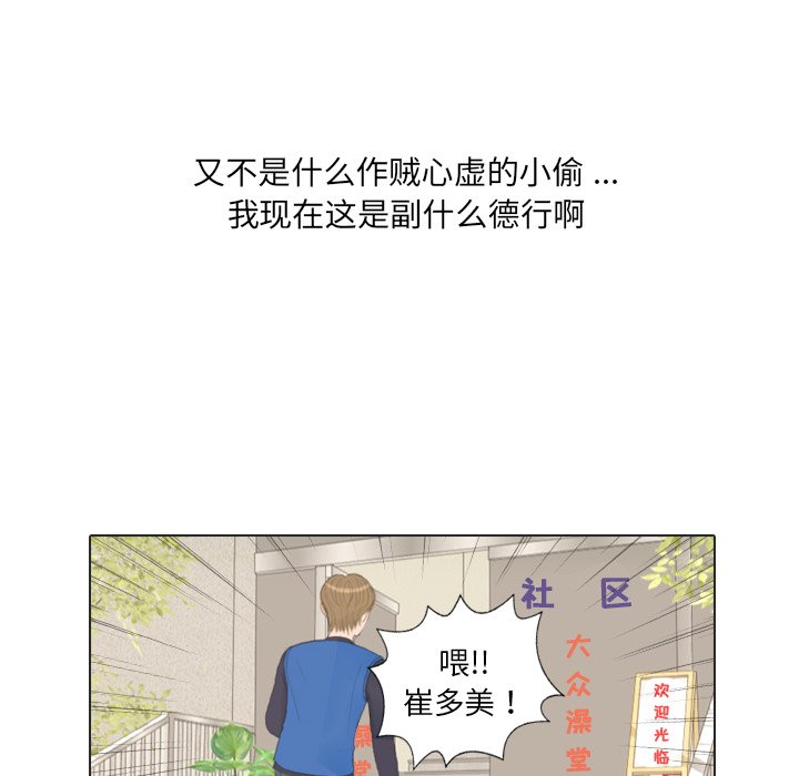 第16話 - 第30张
