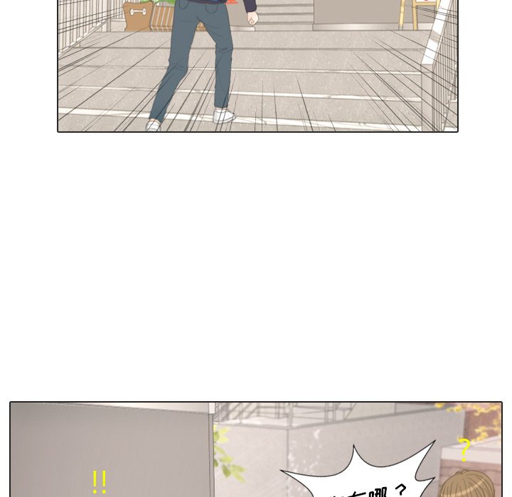 第16話 - 第31张