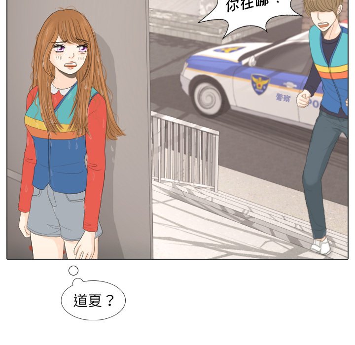 第16話 - 第32张