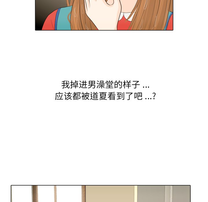 第16話 - 第34张