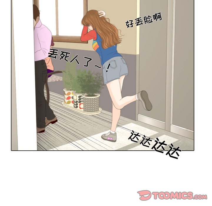第16話 - 第35张