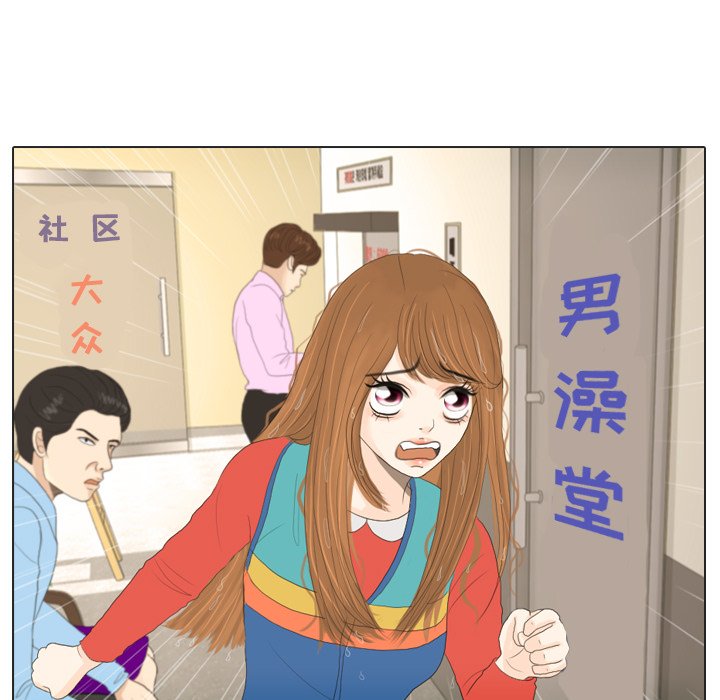 第16話 - 第36张