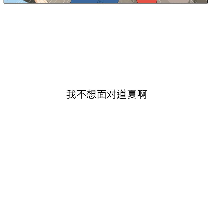 第16話 - 第37张