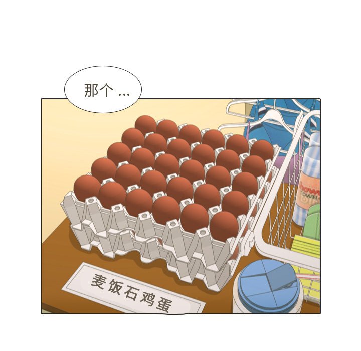 第16話 - 第39张