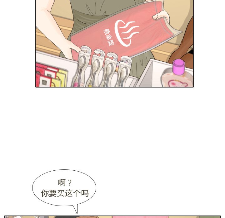 第16話 - 第42张