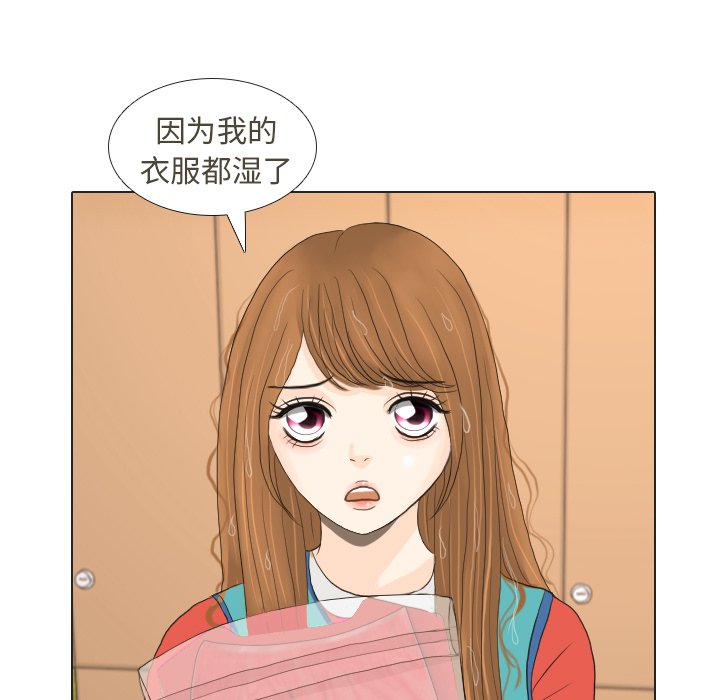 第16話 - 第44张