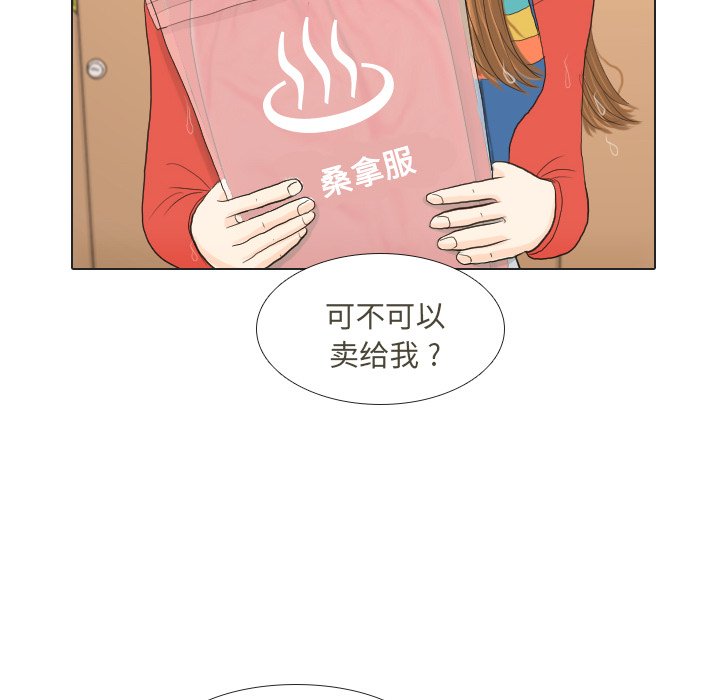 第16話 - 第45张