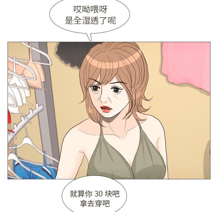 第16話 - 第46张