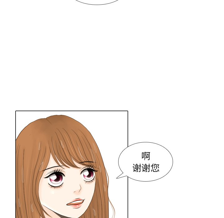第16話 - 第47张