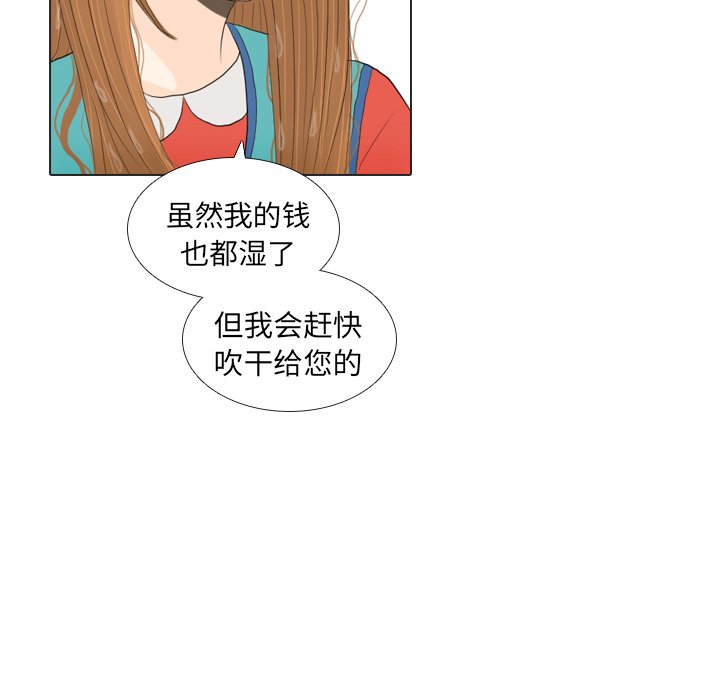 第16話 - 第48张