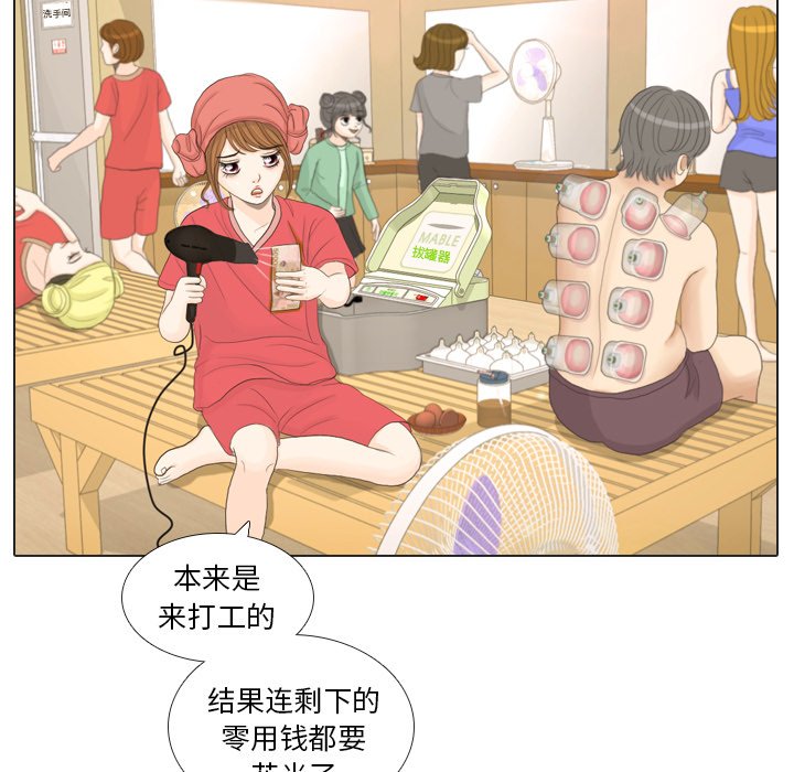 第16話 - 第51张