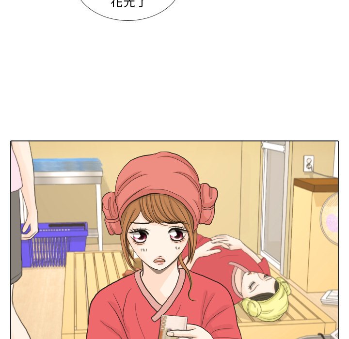 第16話 - 第52张