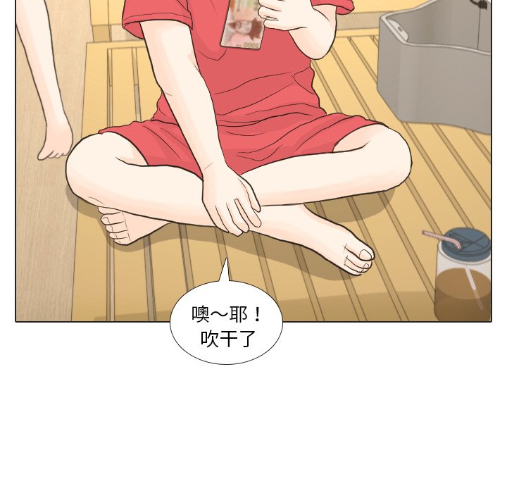 第16話 - 第53张
