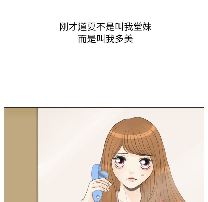 第16話 - 第55张
