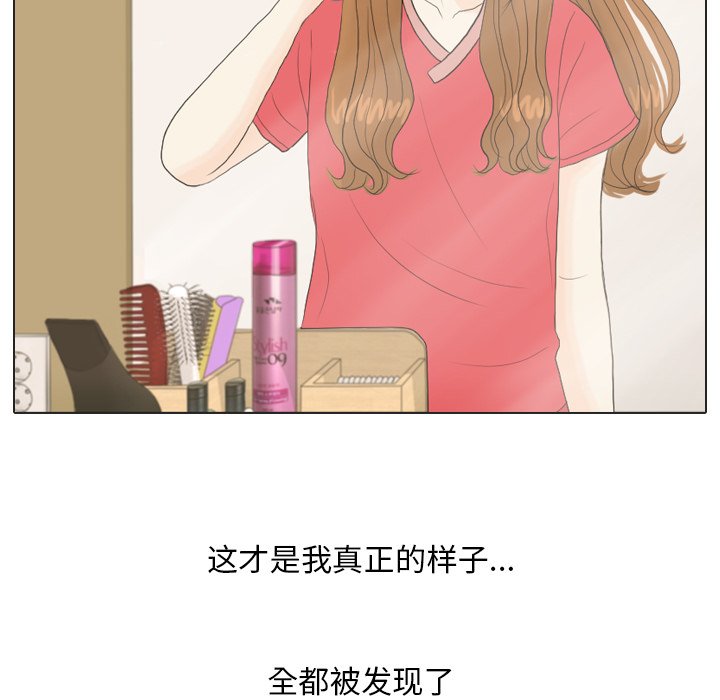 第16話 - 第56张