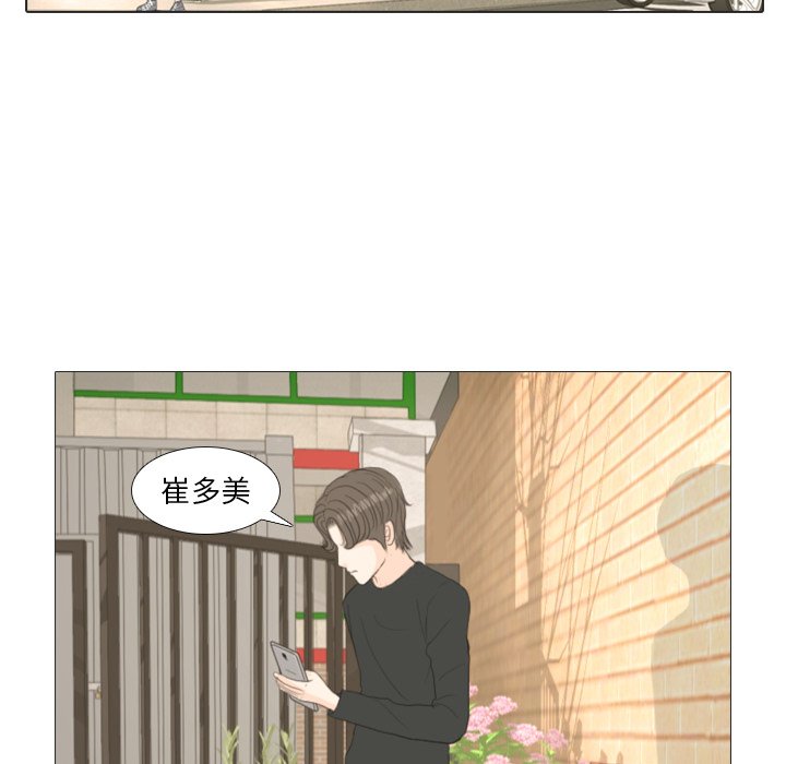 第16話 - 第59张