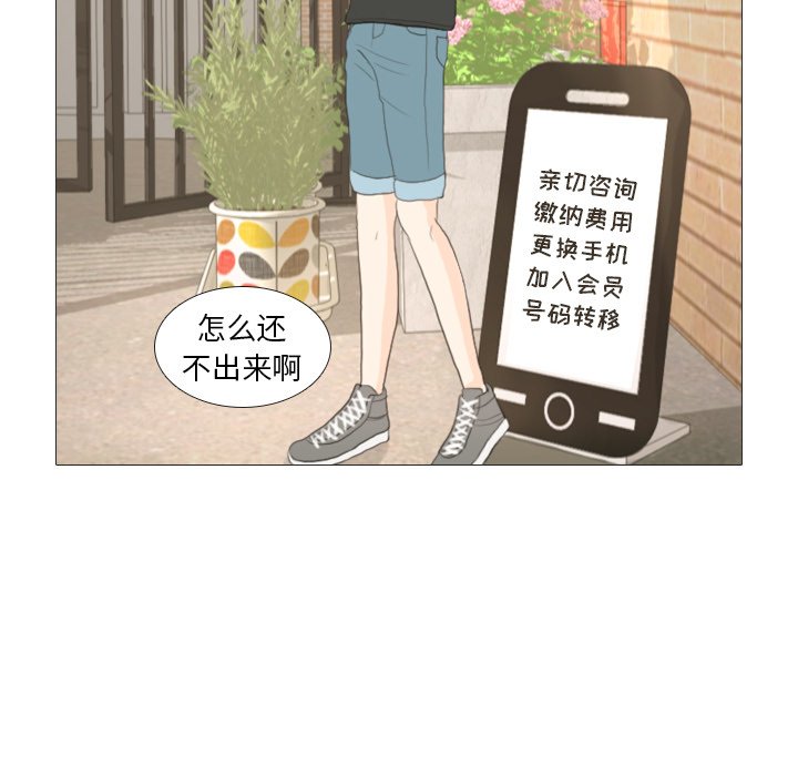 第16話 - 第60张
