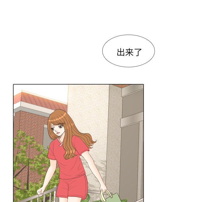 第16話 - 第62张