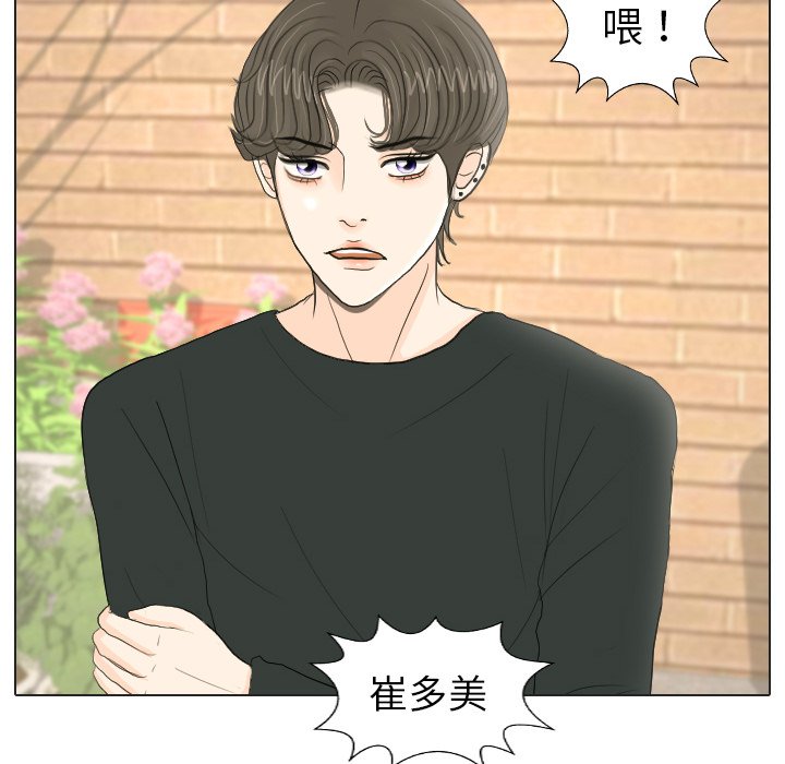 第16話 - 第64张