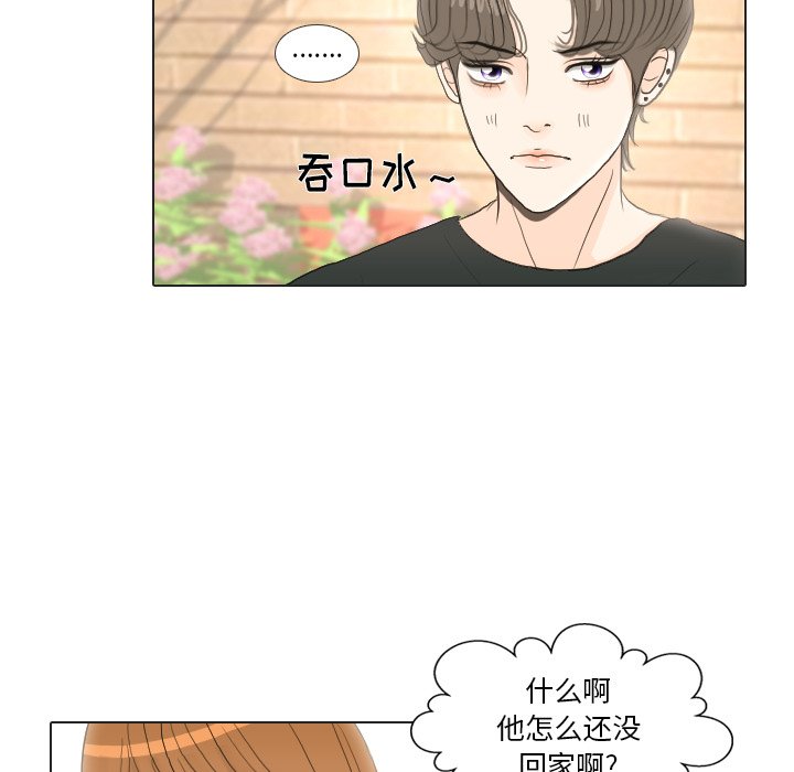 第16話 - 第67张