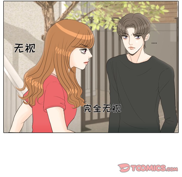 第16話 - 第69张