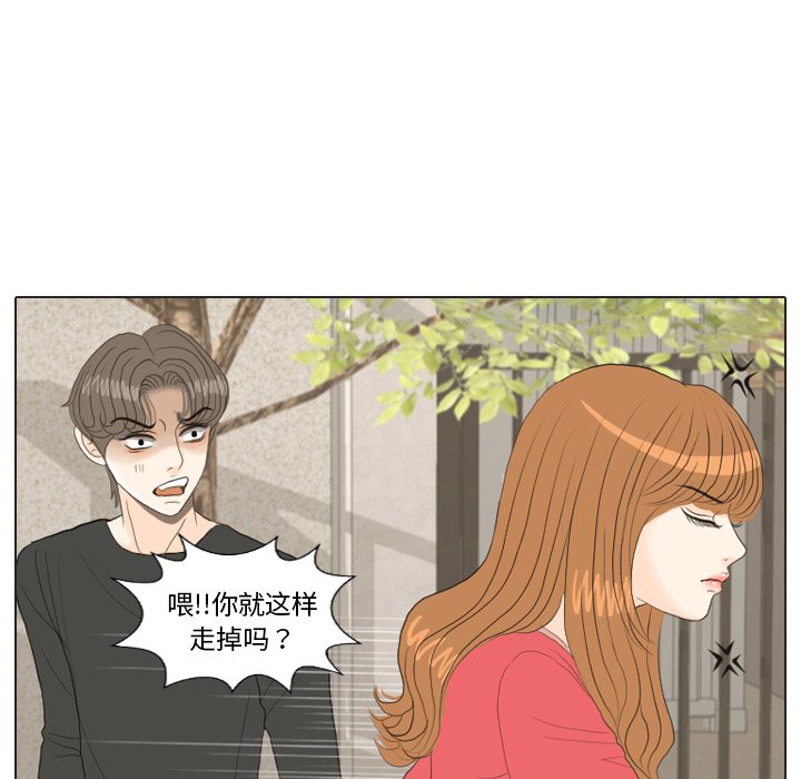 第16話 - 第70张