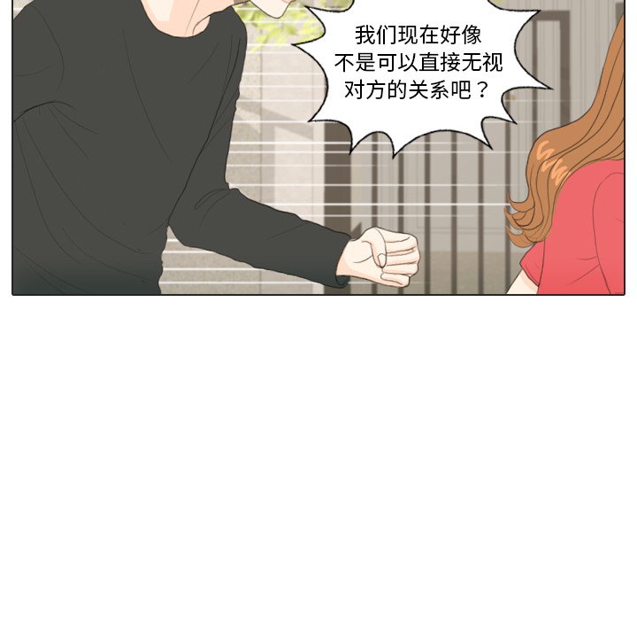 第16話 - 第72张