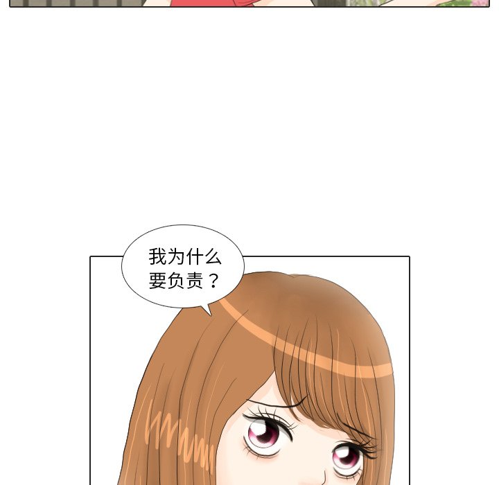 第16話 - 第74张