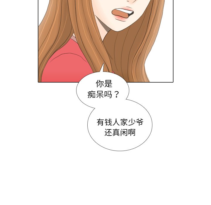 第16話 - 第75张