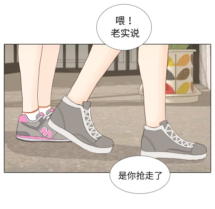 第16話 - 第76张