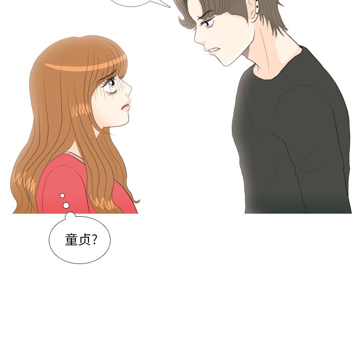 第16話 - 第79张