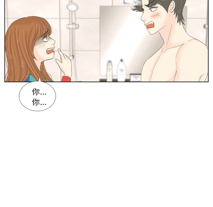 第16話 - 第8张
