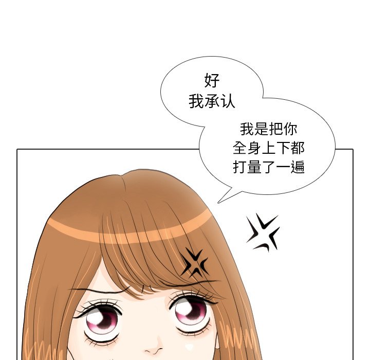 第16話 - 第80张