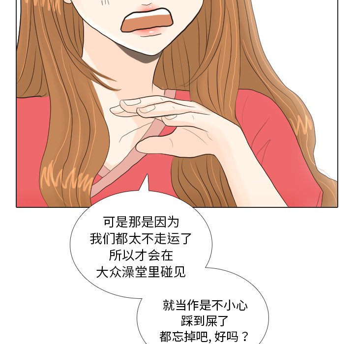第16話 - 第81张