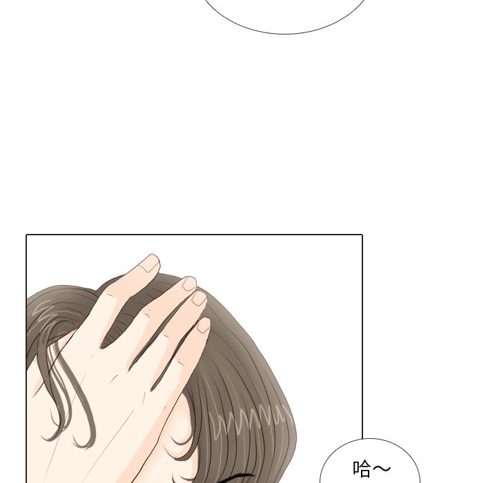 第16話 - 第82张