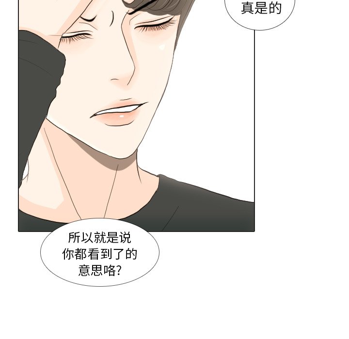 第16話 - 第83张