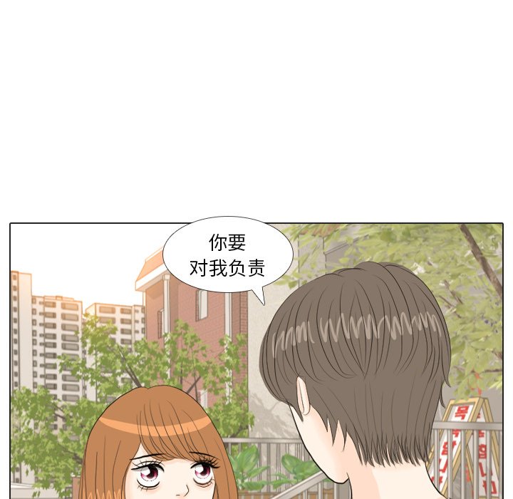 第16話 - 第84张