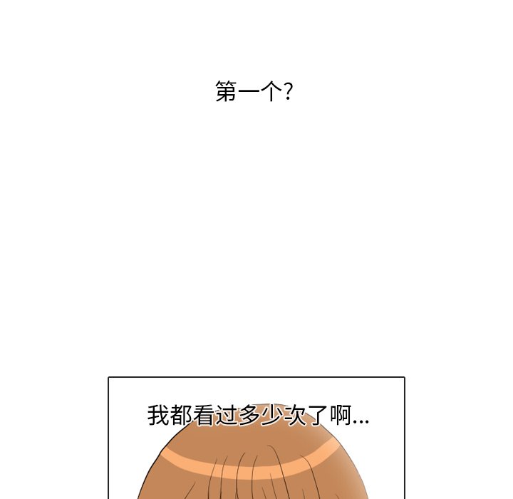 第16話 - 第86张