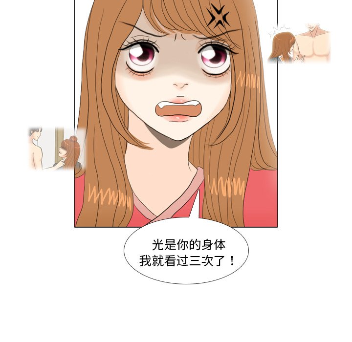 第16話 - 第87张
