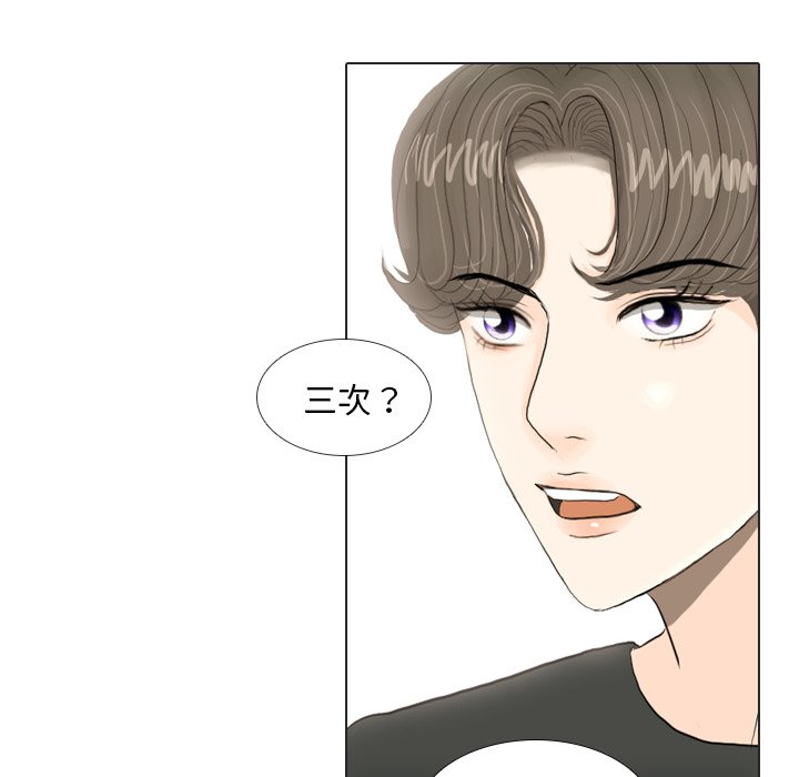 第16話 - 第88张
