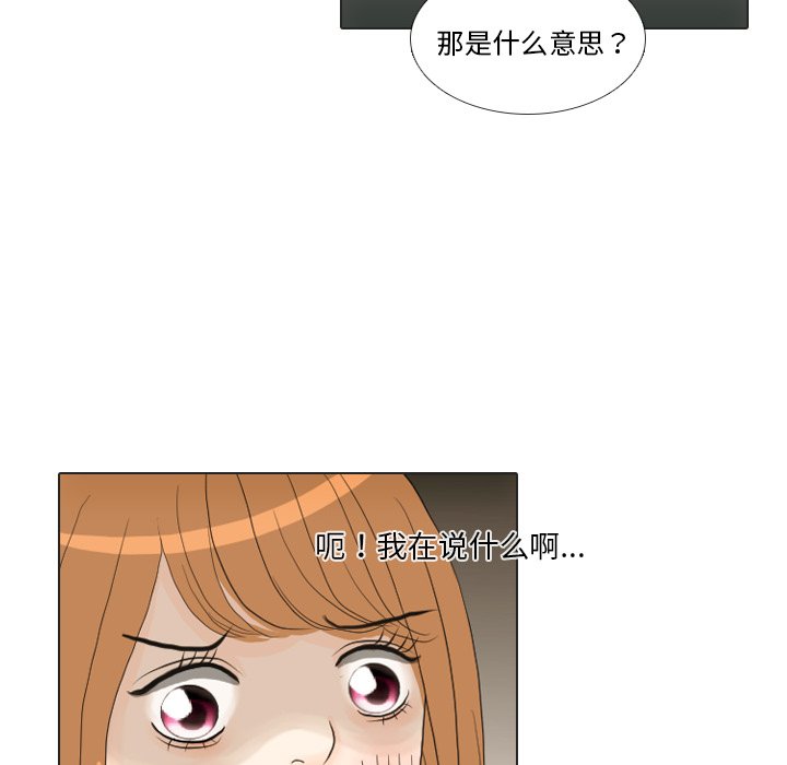 第16話 - 第89张